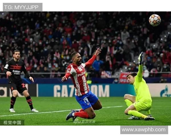 欧冠激战：马竞逆转AC米兰5-1全场沸腾瞬间回顾与分析